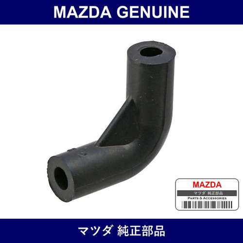 Genuine Mazda Joint Elbow Tank - Part No. S084-67-502 (S08467502)