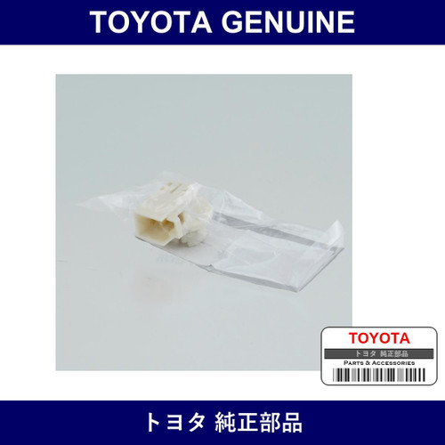 Genuine Toyota Socket Compl - Multiple Part Numbers [Set SU003]