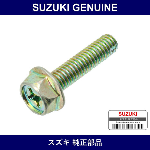 Genuine Suzuki Screw - Multiple Part Numbers [Set 02162]