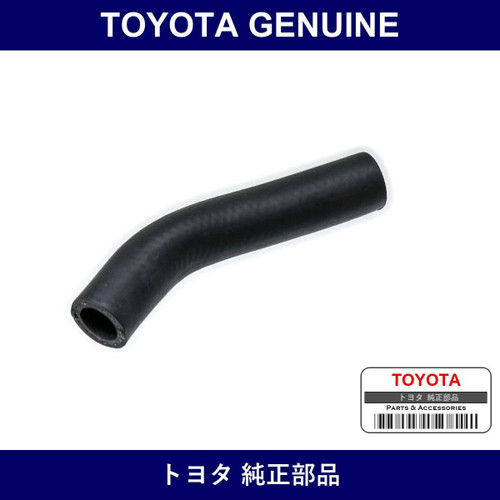 Genuine Toyota Heater Water Hose Inlet B - Multiple Part Numbers [Set 87245]