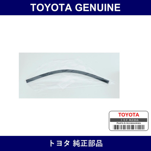 Genuine Toyota Radiator Reserve Tank Hose - Part No. 90445-12067 (9044512067)