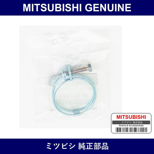 Genuine Mitsubishi Clamp Lpg T - Part No. MF661024 (MF66-1024)