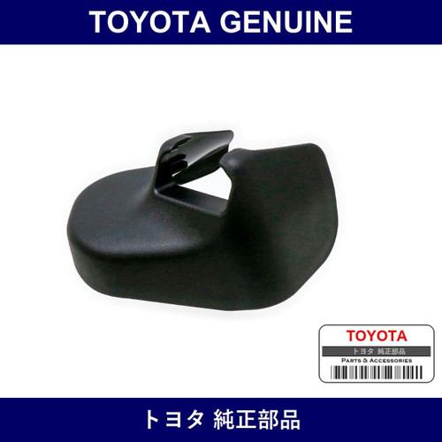 Genuine Toyota Seat Track Cover Out Lh - Multiple Part Numbers [Set 72138]