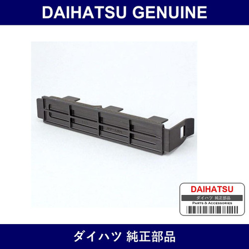 Genuine Daihatsu Air Conditioner Filter Cover - Part No. 88892-B2010 (88892B2010)