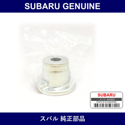 Genuine Subaru Spring Seat Front Strut - Multiple Part Numbers [Set 20323]