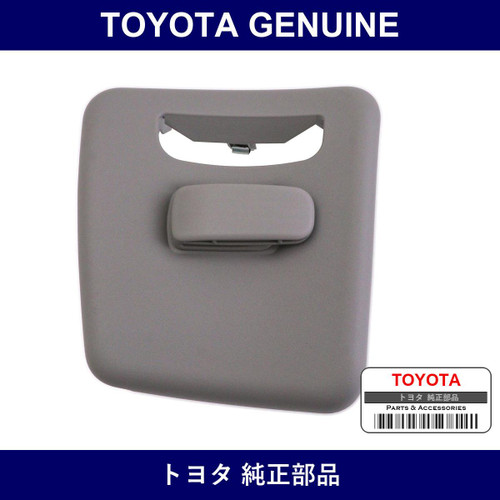 Genuine Toyota Shoulder Belt Anchor Cover Right - Multiple Part Numbers [Set 73137]