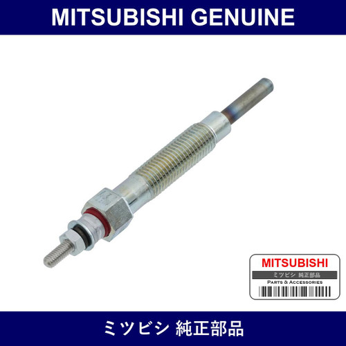 Genuine Mitsubishi Glow Plug - Part No. MD050212 (MD05-0212)