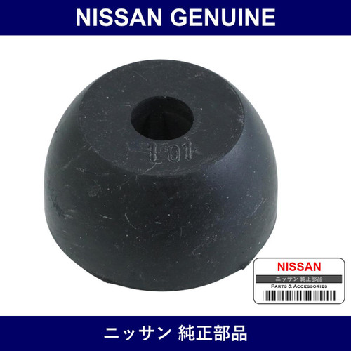 Genuine Nissan Muffler Support - Part No. 20136-B5001 (20136B5001)