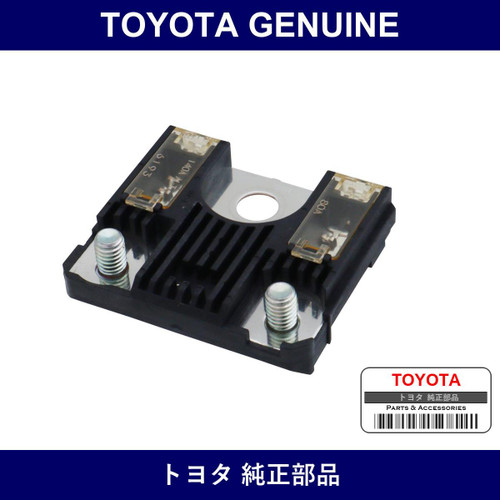 Genuine Toyota Slow Blow Fuse - Part No. SU003-02430 (SU00302430)