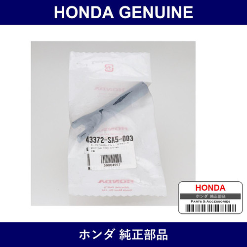 Genuine Honda Rod A L. Connecting - Part No. 43372-SA5-003 (43372SA5003)