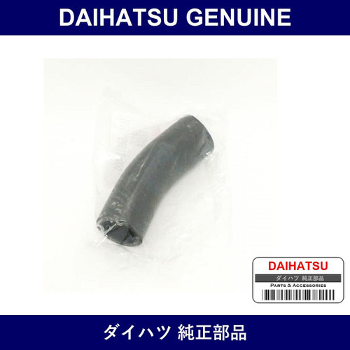 Genuine Daihatsu Water Bypass Hose - Multiple Part Numbers [Set 16261]