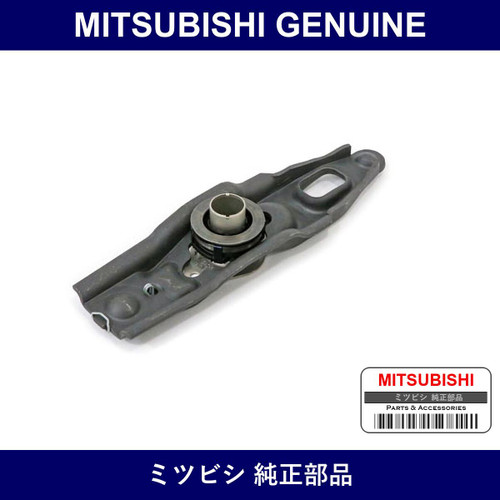 Genuine Mitsubishi Lever Clutc - Part No. 2960A042 (2960-A042)