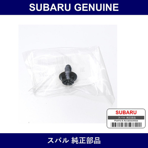 Genuine Subaru Clip No.7 - Part No. 24236AA010 (24236-AA010)