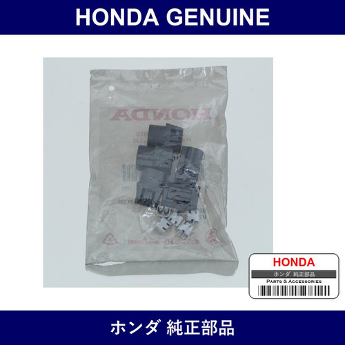 Genuine Honda Coupler Waterproof - Part No. 04321-TP6-305 (04321TP6305)