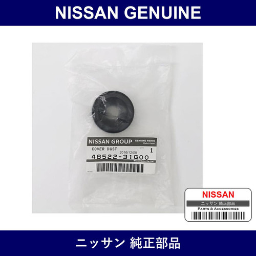 Genuine Nissan Tie Rod End Cover - Multiple Part Numbers [Set 48522]