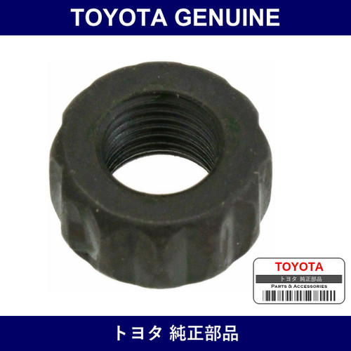 Genuine Toyota Connecting Rod Hexagon Nut - Multiple Part Numbers [Set 90179]
