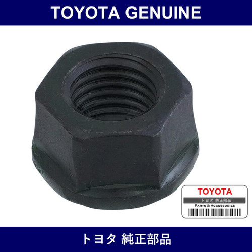 Genuine Toyota Connecting Rod Hexagon Nut - Multiple Part Numbers [Set 90179]
