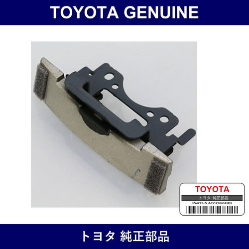 Genuine Toyota Damper Steering - Multiple Part Numbers [Set 45713]