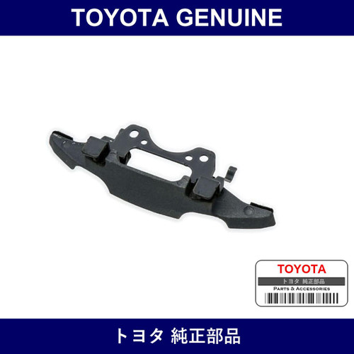 Genuine Toyota Damper Steering - Multiple Part Numbers [Set 45713]