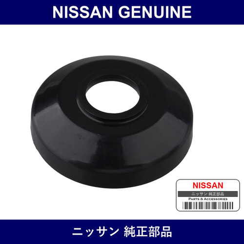 Genuine Nissan Seal - Multiple Part Numbers [Set 28714]
