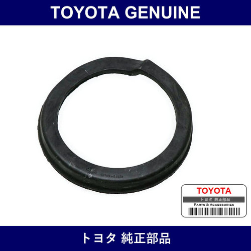 Genuine Toyota Coil Spring Insulator - Multiple Part Numbers [Set 48258]