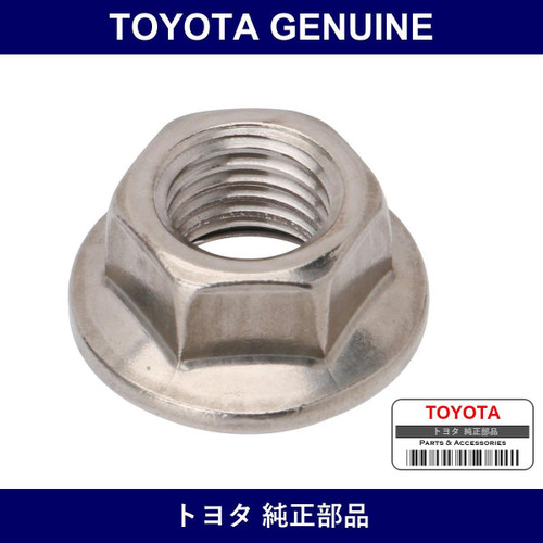 Genuine Toyota Exhaust Stud Nut - Part No. 90031-75006 (9003175006)
