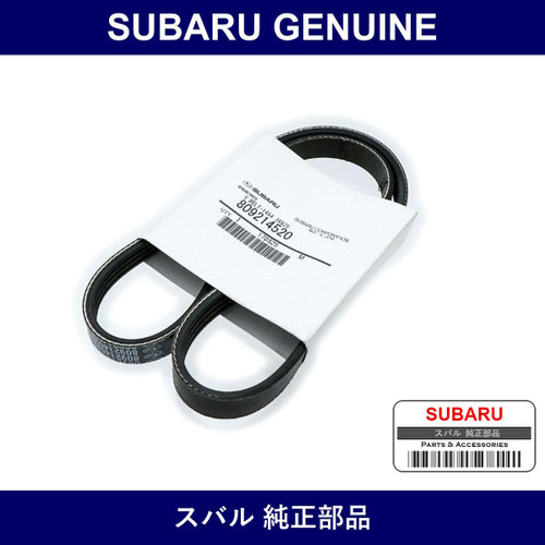 Genuine Subaru Fan Belt - Multiple Part Numbers [Set 8092]