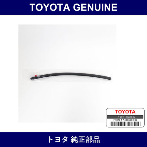 Genuine Toyota Headlamp Cover Seal Right - Multiple Part Numbers [Set 53183]