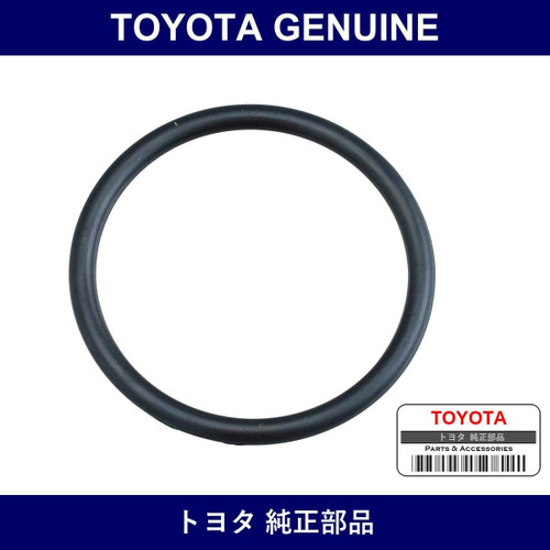 Genuine Toyota Dust Cover O-Ring - Part No. 90301-23054 (9030123054)