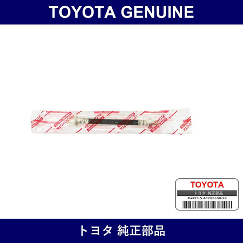 Genuine Toyota F Brake Hose - Multiple Part Numbers [Set 96940]