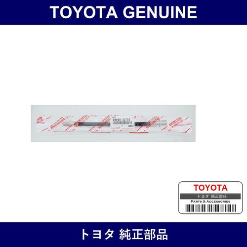 Genuine Toyota F Brake Hose - Multiple Part Numbers [Set 96940]