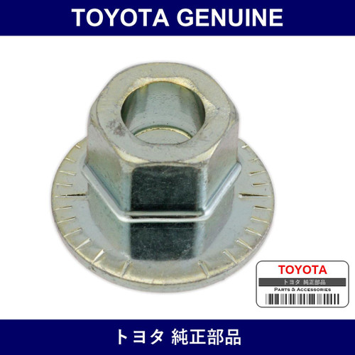 Genuine Toyota Plate Toe Adju - Multiple Part Numbers [Set 48452]