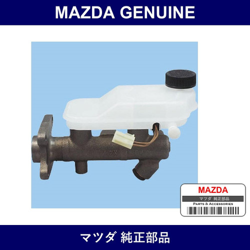 Genuine Mazda Cylinder Tandem Master - Part No. W047-43-400B (W04743400B)