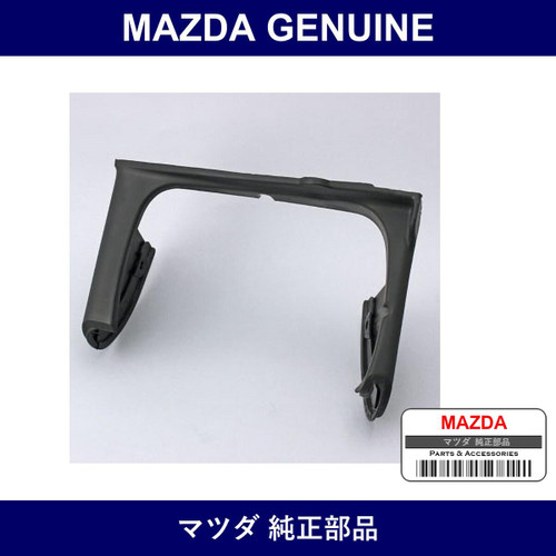 Genuine Mazda Bezel Lower Headlamp - Part No. FB01-51-632A (FB0151632A)