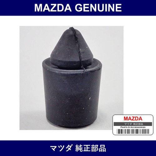 Genuine Mazda Cushion Rubber - Part No. G030-58-873 (G03058873)