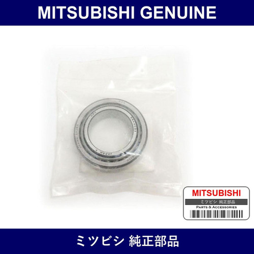 Genuine Mitsubishi F Hub In Back G - Part No. MB109451 (MB10-9451)