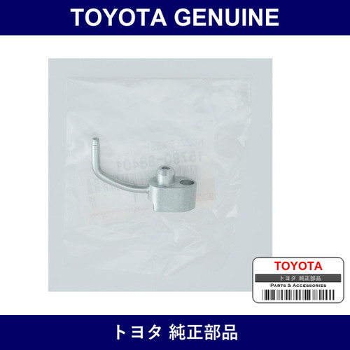 Genuine Toyota Oil Nozzle Sub-Assy No.1 - Multiple Part Numbers [Set 15790]