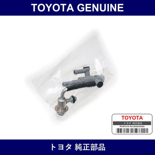 Genuine Toyota Regulator Assy Fuel - Multiple Part Numbers [Set 23020]