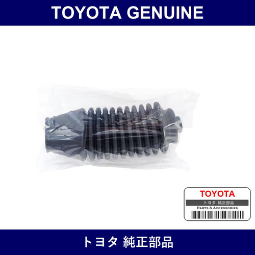 Genuine Toyota Steering Boot Lh - Multiple Part Numbers [Set 45536]