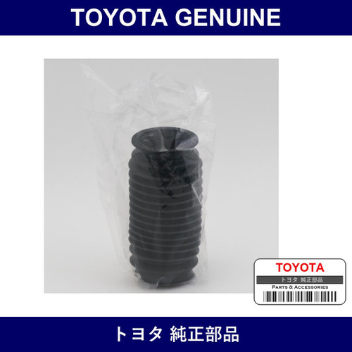 Genuine Toyota Steering Boot Lh - Multiple Part Numbers [Set 45536]