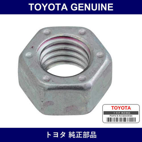 Genuine Toyota Nut - Multiple Part Numbers [Set 90170]