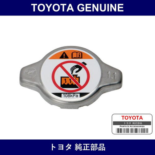 Genuine Toyota Radiator Cap Sub-Assy - Multiple Part Numbers [Set 16401]
