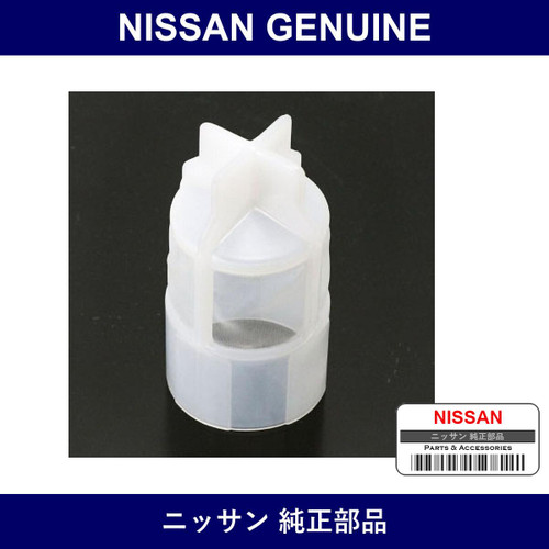 Genuine Nissan Filter - Multiple Part Numbers [Set 46093]