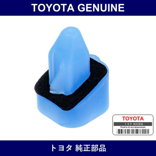 Genuine Toyota Side Trim Spacer No.1 - Multiple Part Numbers [Set 67731]