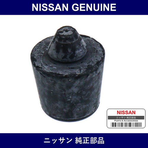 Genuine Nissan Hood Bumper Cushion - Part No. 65823-8H300 (658238H300)