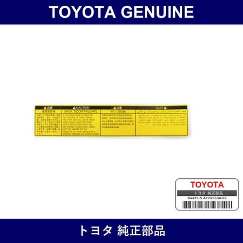 Genuine Toyota Safety Caution Label - Multiple Part Numbers [Set 74552]