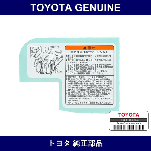 Genuine Toyota Safety Caution Label - Multiple Part Numbers [Set 74552]