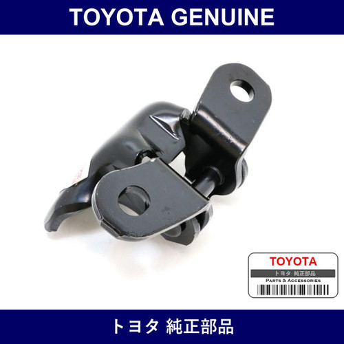 Genuine Toyota Front Door Hinge - Multiple Part Numbers [Set 68740]