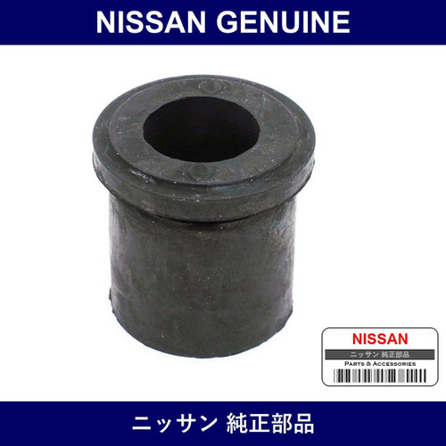 Genuine Nissan Rear Spring Bush - Multiple Part Numbers [Set 55046]