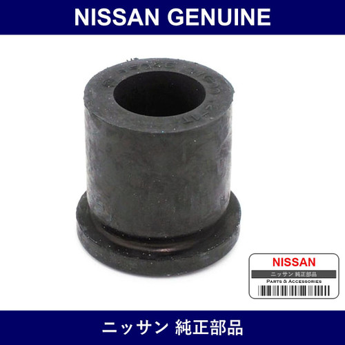 Genuine Nissan Rear Spring Bush - Multiple Part Numbers [Set 55046]